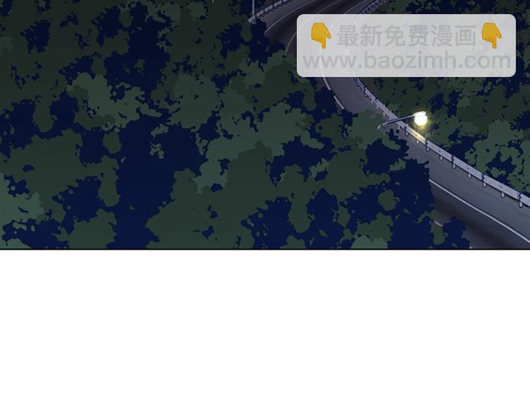 清道夫K - 第36話 線索(3/3) - 3