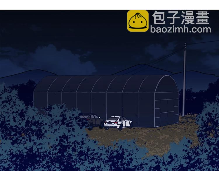 清道夫K - 第36話 線索(3/3) - 4