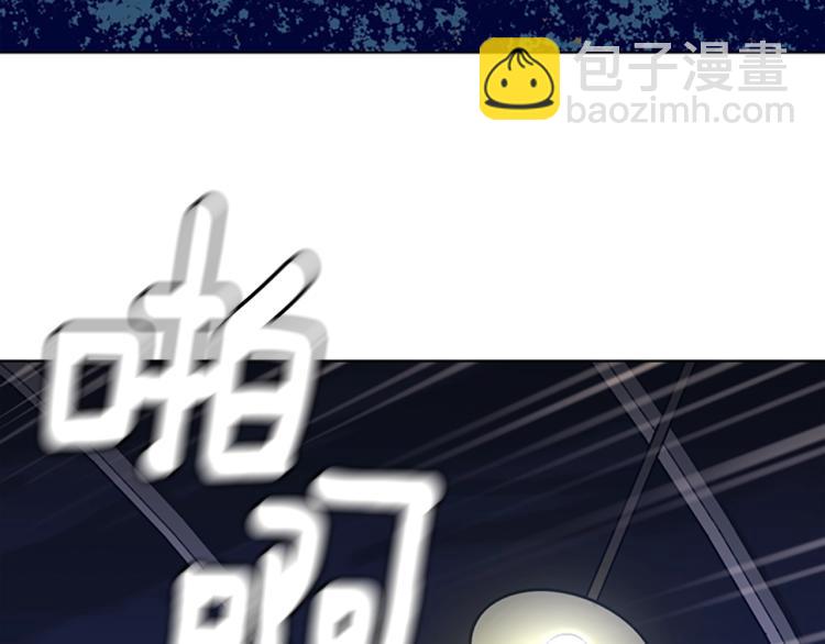 清道夫K - 第36話 線索(3/3) - 1