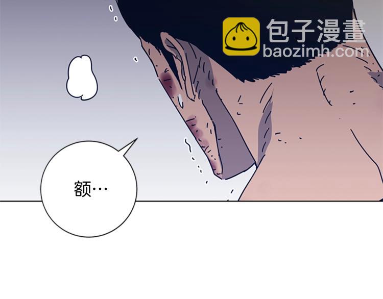 清道夫K - 第36話 線索(3/3) - 1