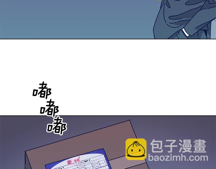 清道夫K - 第36話 線索(1/3) - 4