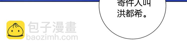 清道夫K - 第36話 線索(1/3) - 1