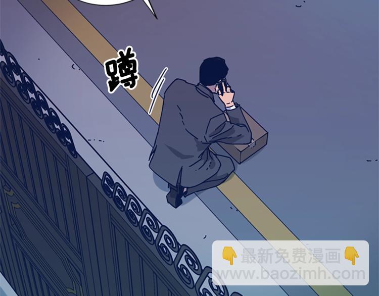 清道夫K - 第36話 線索(1/3) - 7