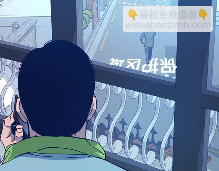 清道夫K - 第36話 線索(1/3) - 1