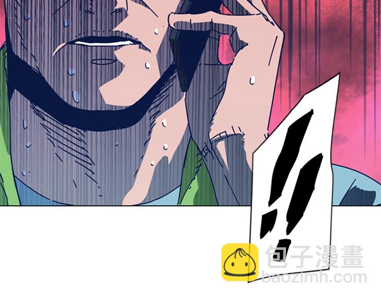 清道夫K - 第36話 線索(2/3) - 7