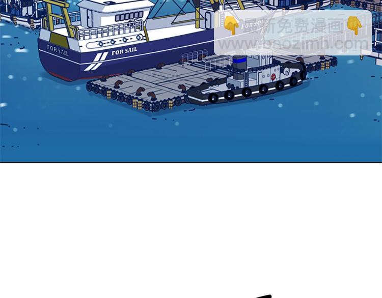 清道夫K - 第36話 線索(2/3) - 3