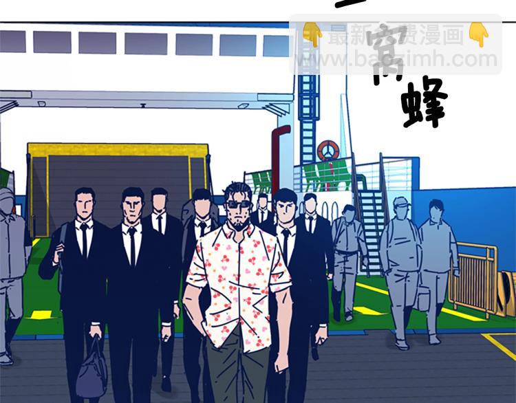 清道夫K - 第36話 線索(2/3) - 4