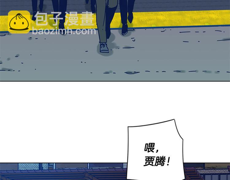 清道夫K - 第36話 線索(2/3) - 5