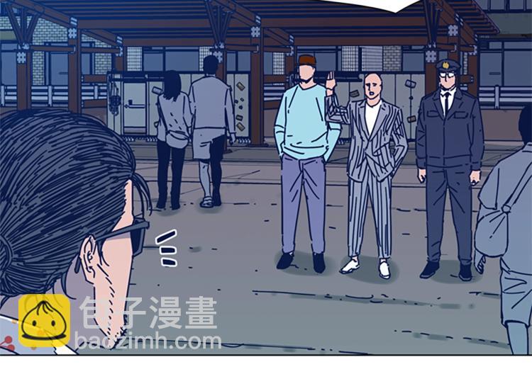 清道夫K - 第36話 線索(2/3) - 6