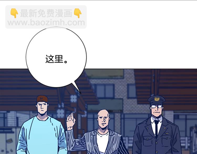 清道夫K - 第36話 線索(2/3) - 7