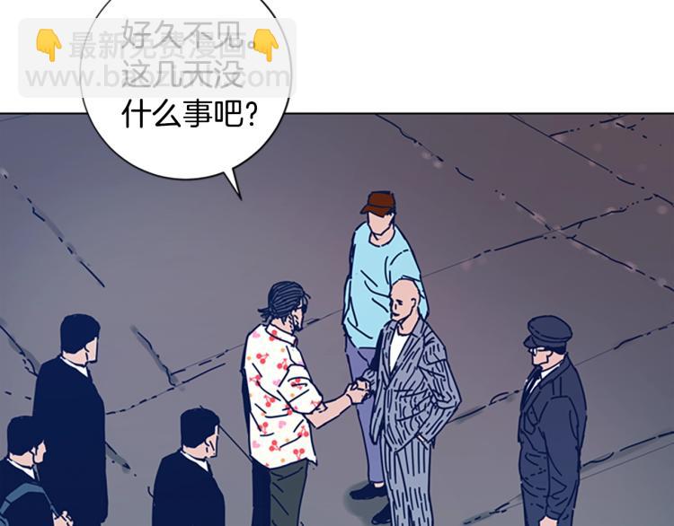 清道夫K - 第36話 線索(2/3) - 1