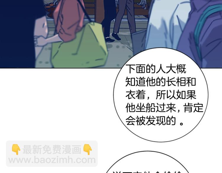 清道夫K - 第36話 線索(2/3) - 4