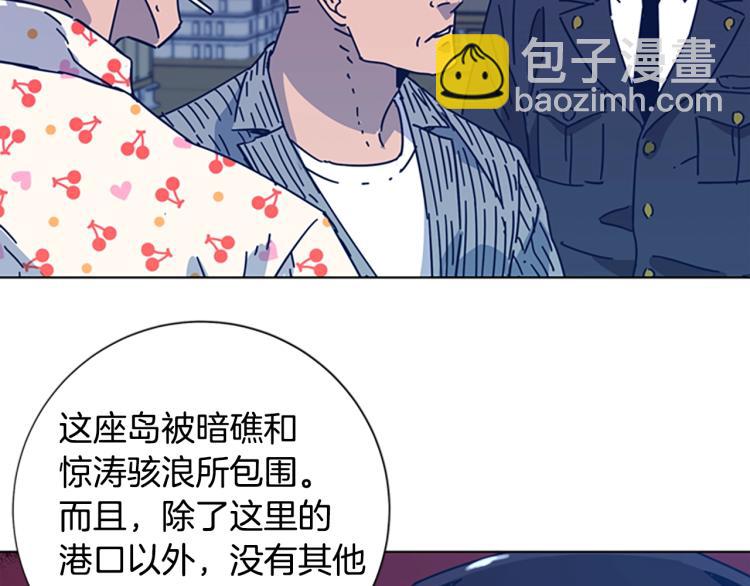 清道夫K - 第36話 線索(2/3) - 8