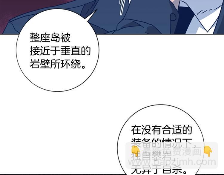 清道夫K - 第36話 線索(2/3) - 2