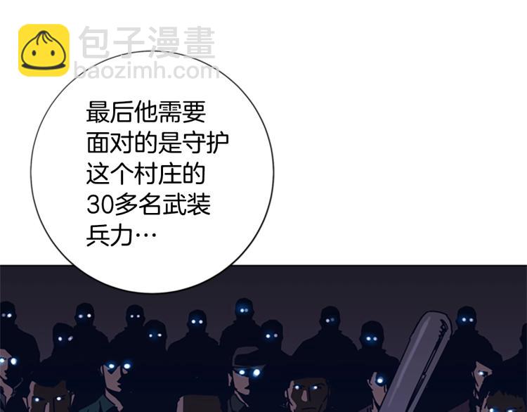 清道夫K - 第36話 線索(2/3) - 8