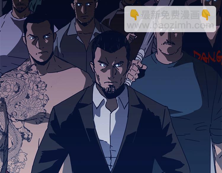 清道夫K - 第36話 線索(2/3) - 1