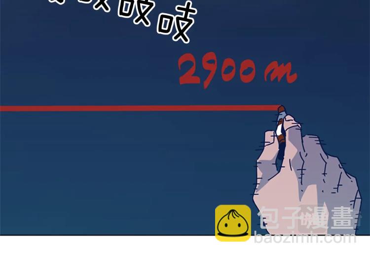 清道夫K - 第36話 線索(2/3) - 8