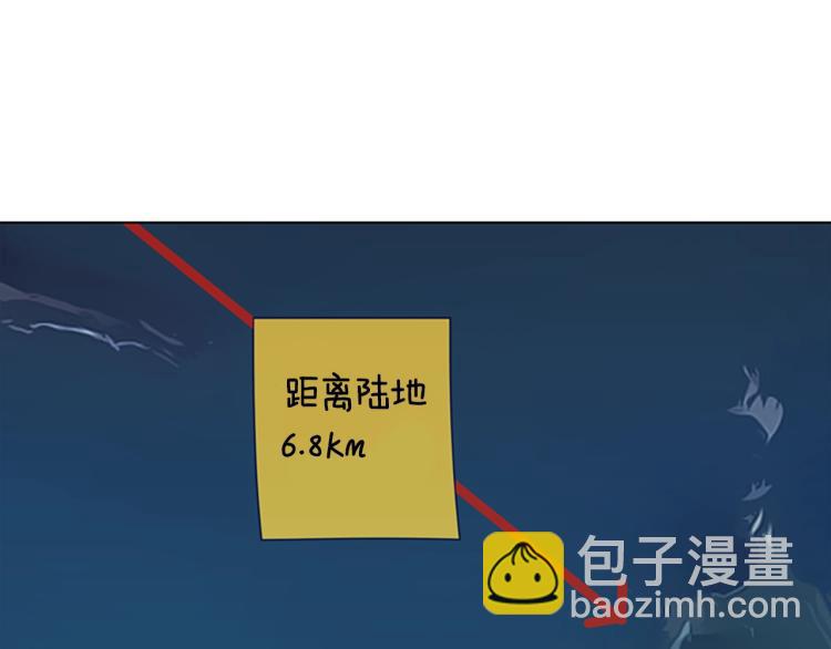 清道夫K - 第36話 線索(2/3) - 1