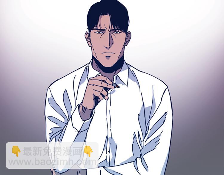 清道夫K - 第36話 線索(2/3) - 5