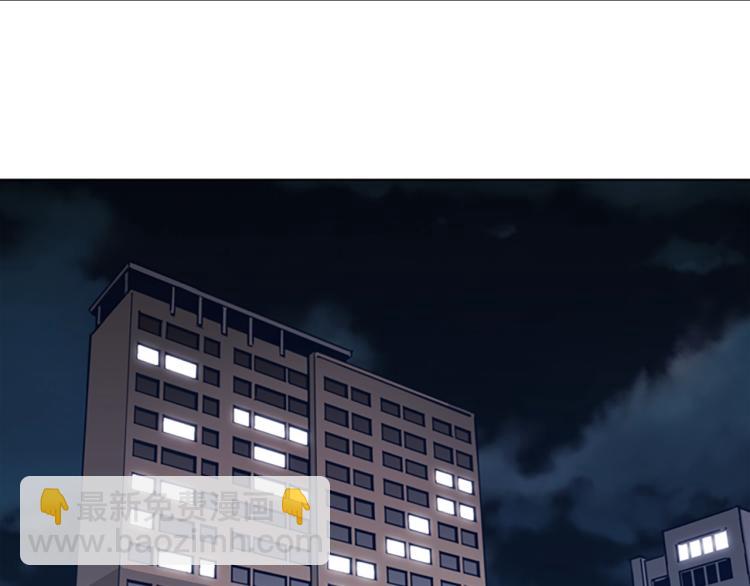 清道夫K - 第36話 線索(2/3) - 1