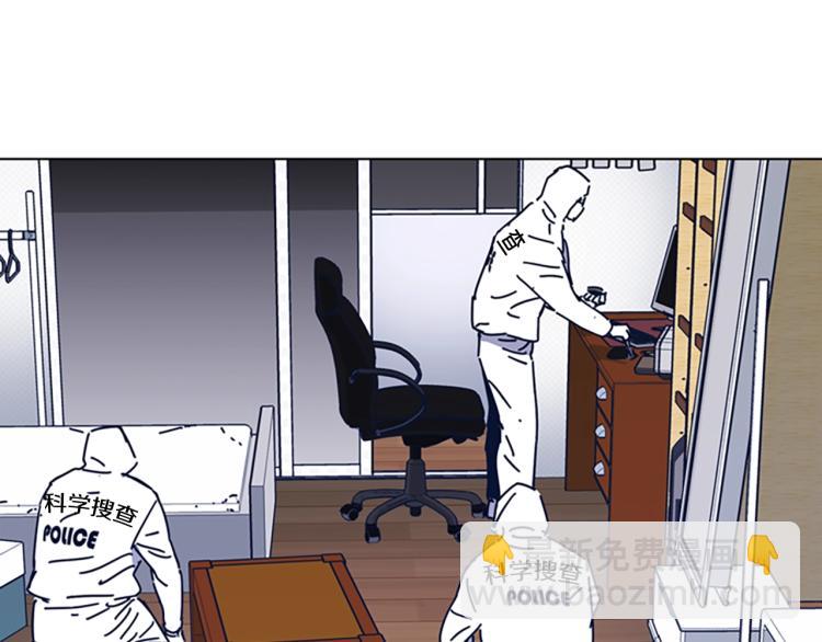 清道夫K - 第36話 線索(2/3) - 4