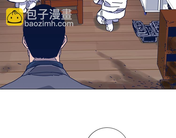 清道夫K - 第36話 線索(2/3) - 5