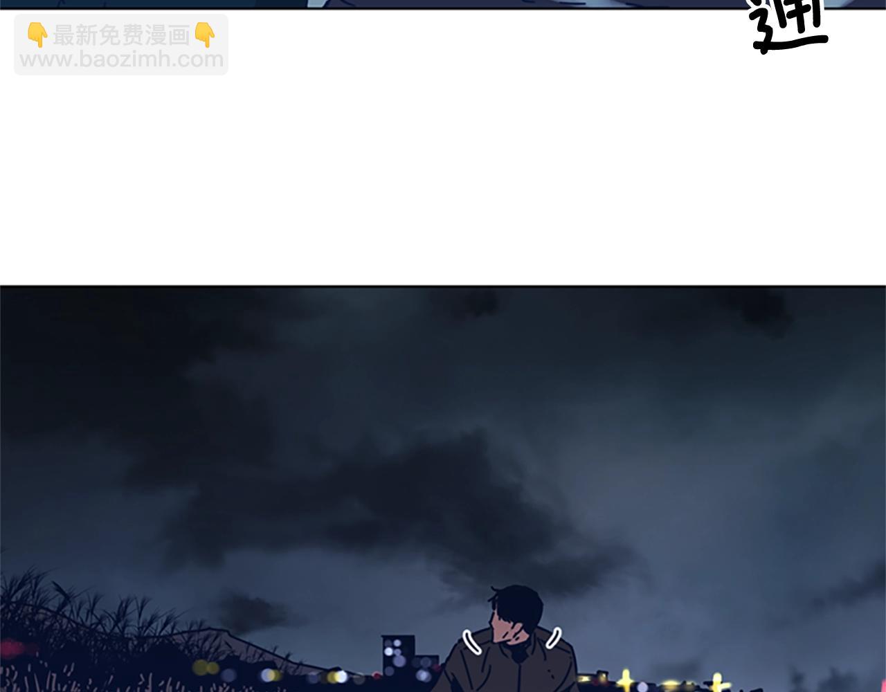 清道夫K - 第38話 上島(2/3) - 6