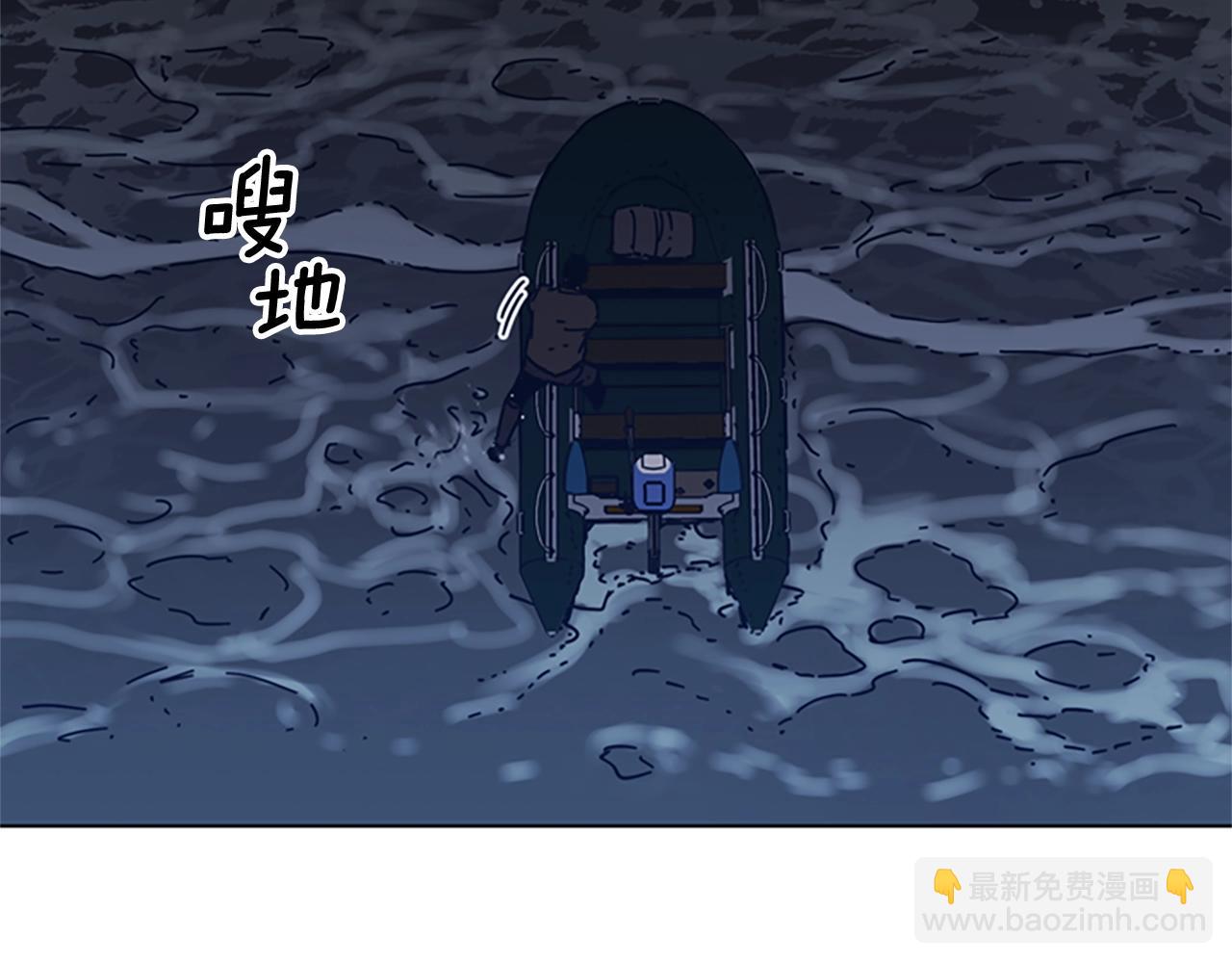 清道夫K - 第38話 上島(3/3) - 3