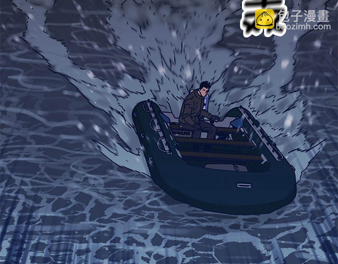 清道夫K - 第38話 上島(3/3) - 3