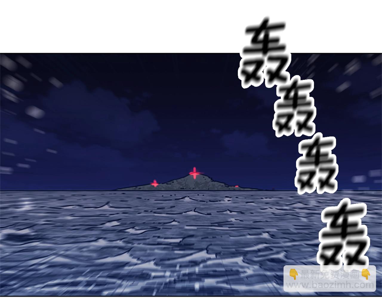 清道夫K - 第38話 上島(3/3) - 3