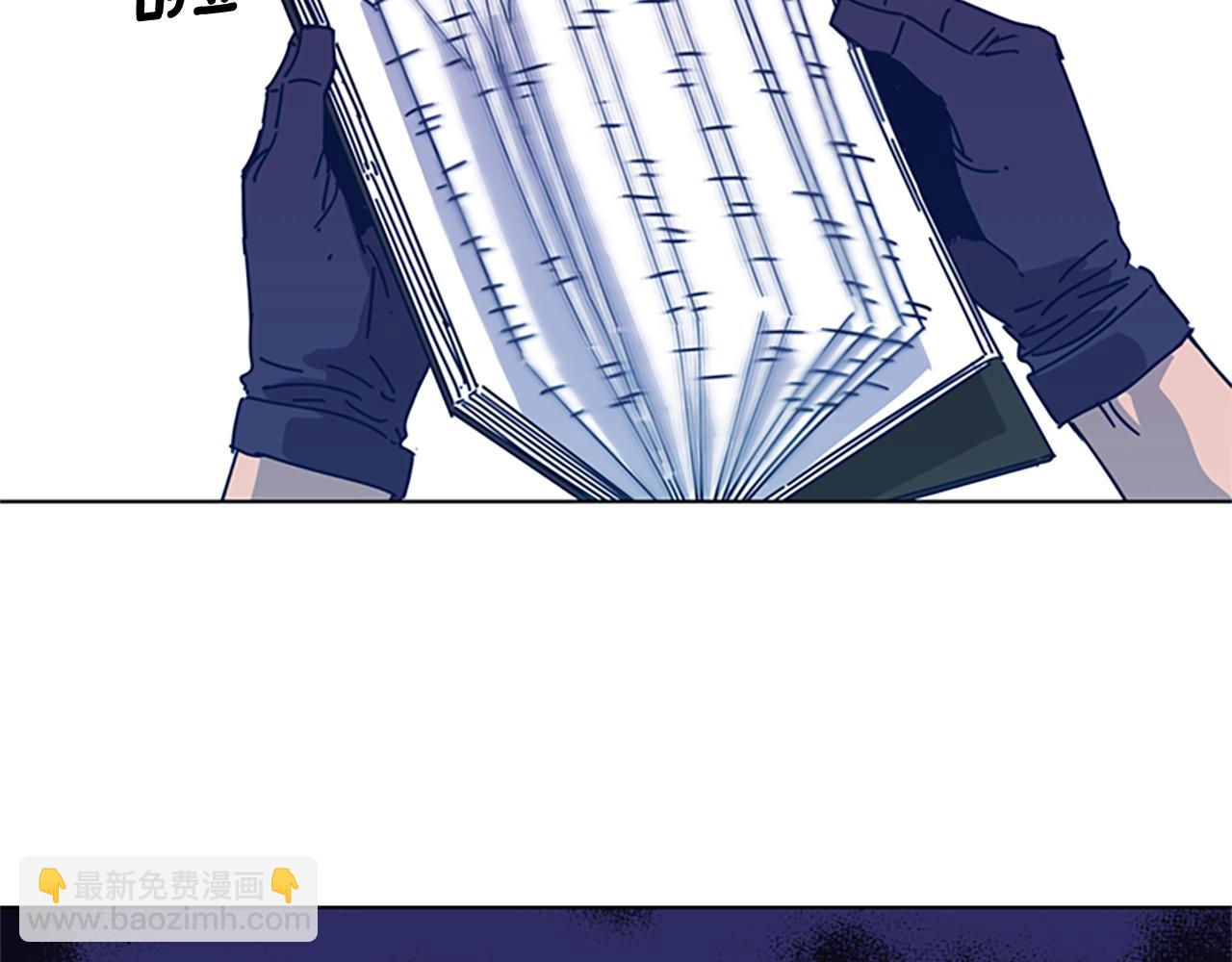 清道夫K - 第38話 上島(1/3) - 5