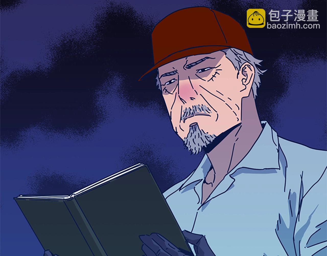 清道夫K - 第38話 上島(1/3) - 6