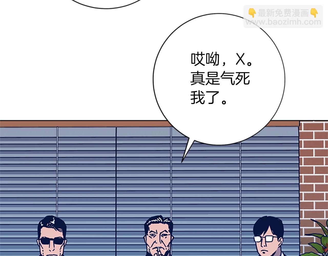 清道夫K - 第38話 上島(1/3) - 1