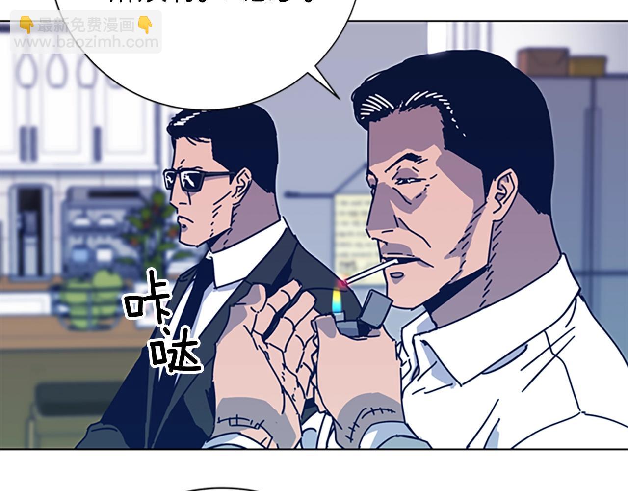 清道夫K - 第38話 上島(2/3) - 5