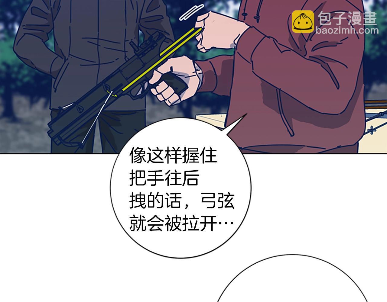 清道夫K - 第38話 上島(2/3) - 4