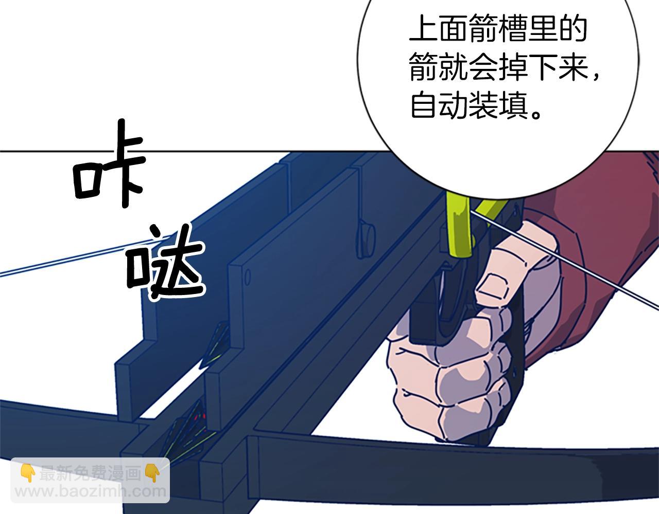 清道夫K - 第38話 上島(2/3) - 5