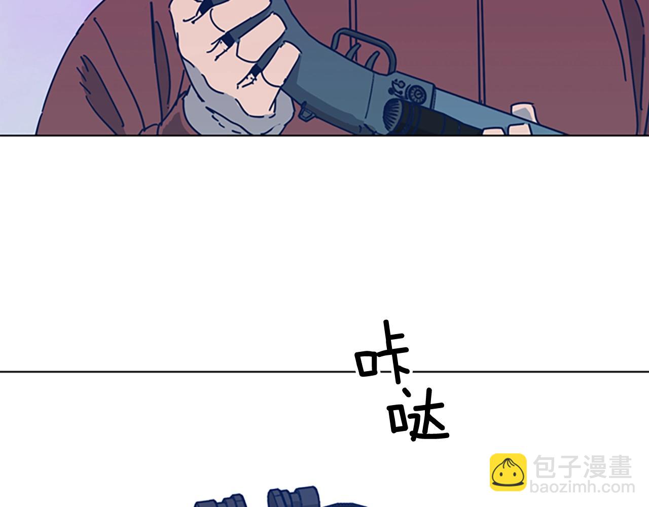 清道夫K - 第38話 上島(2/3) - 1