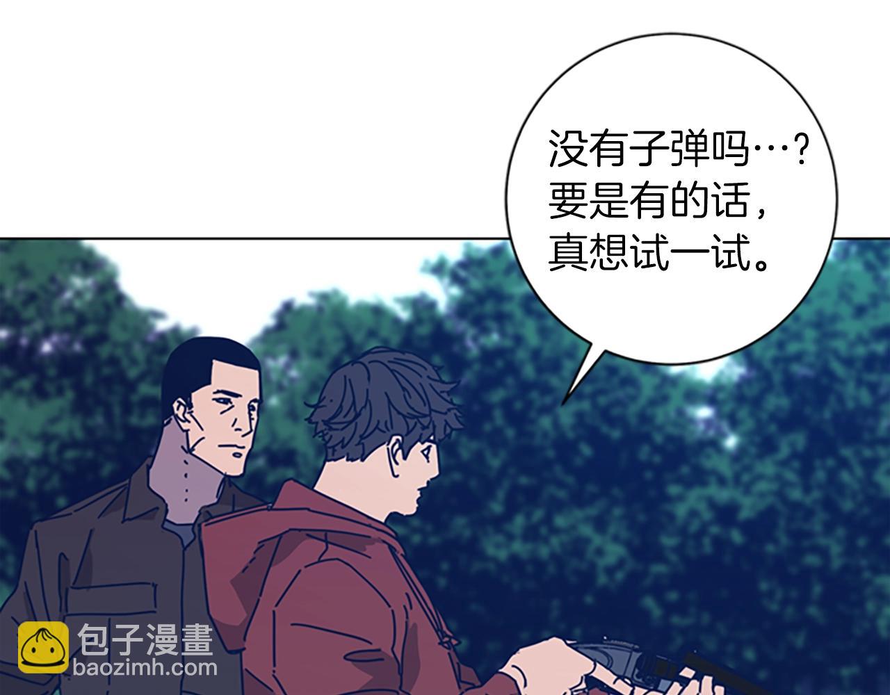 清道夫K - 第38話 上島(2/3) - 3