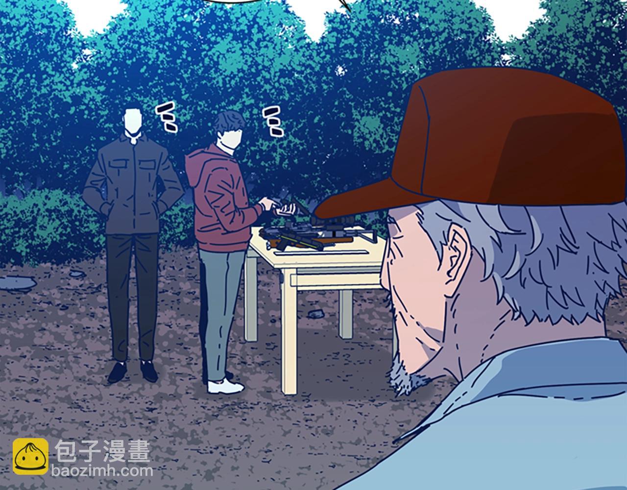 清道夫K - 第38話 上島(2/3) - 5