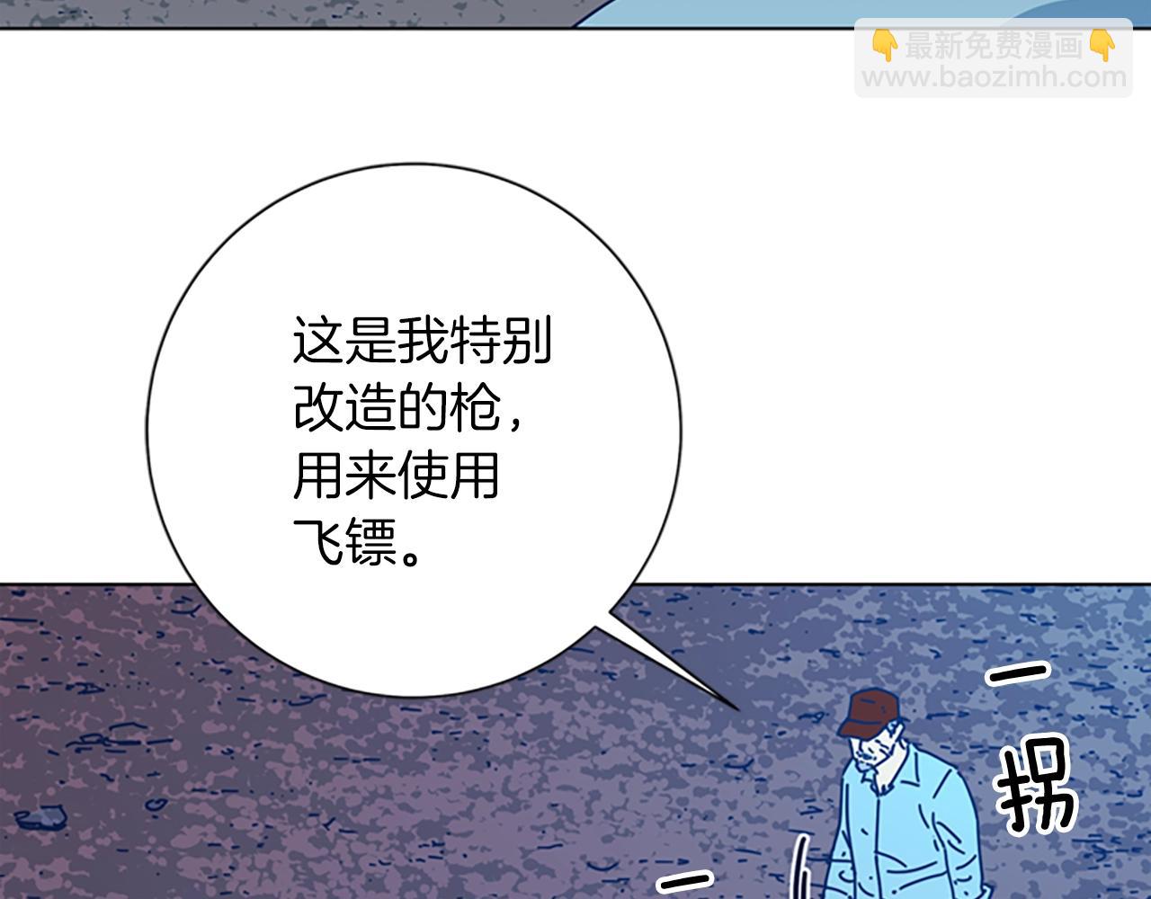 清道夫K - 第38話 上島(2/3) - 6