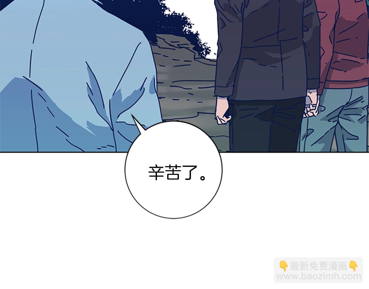 清道夫K - 第38話 上島(2/3) - 5