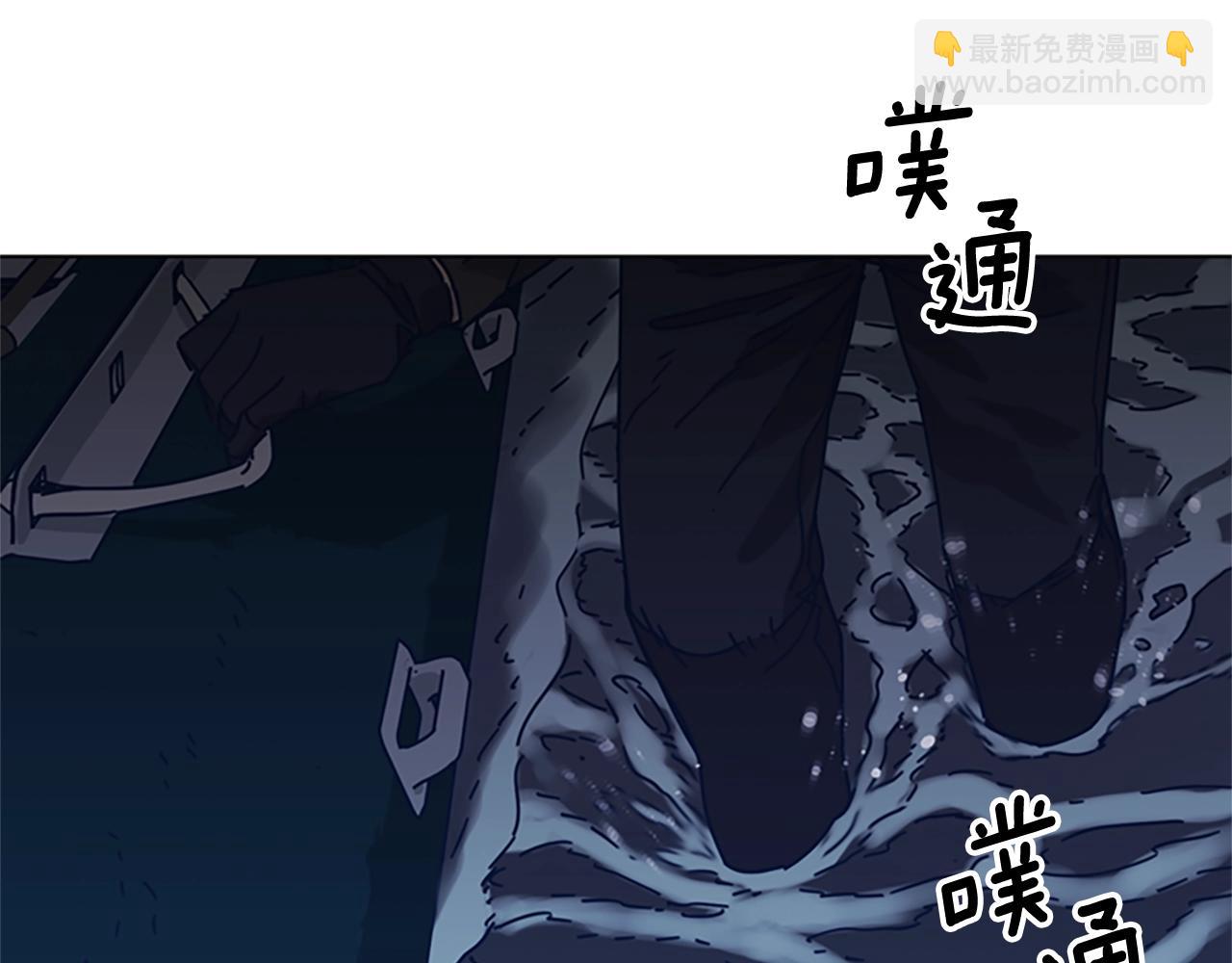 清道夫K - 第38話 上島(2/3) - 5