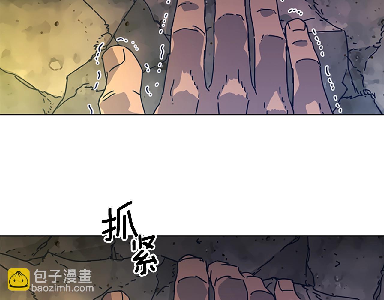 清道夫K - 第40話 月夜攀巖（二）(1/2) - 4