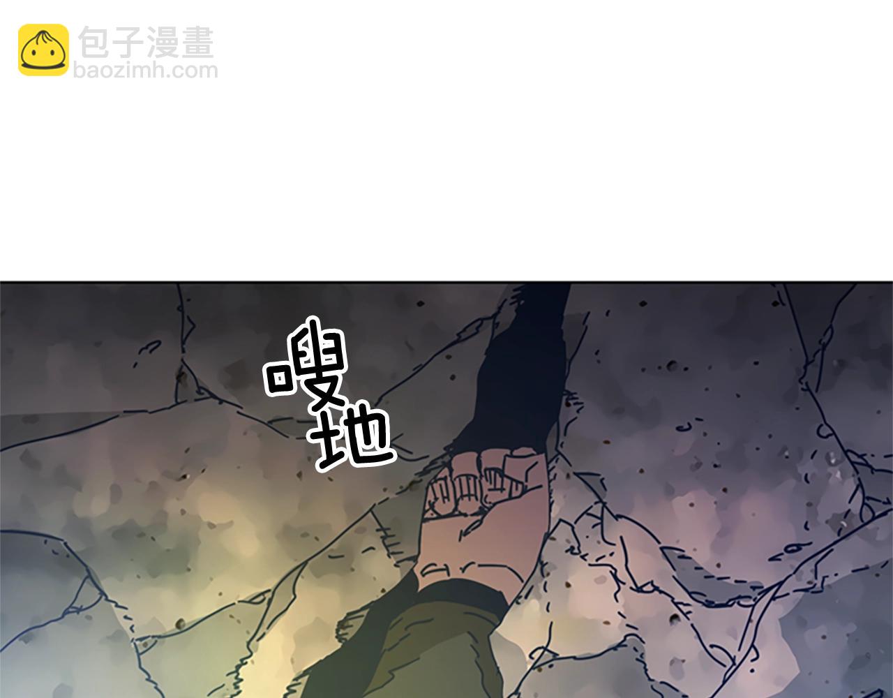 清道夫K - 第40話 月夜攀巖（二）(1/2) - 2