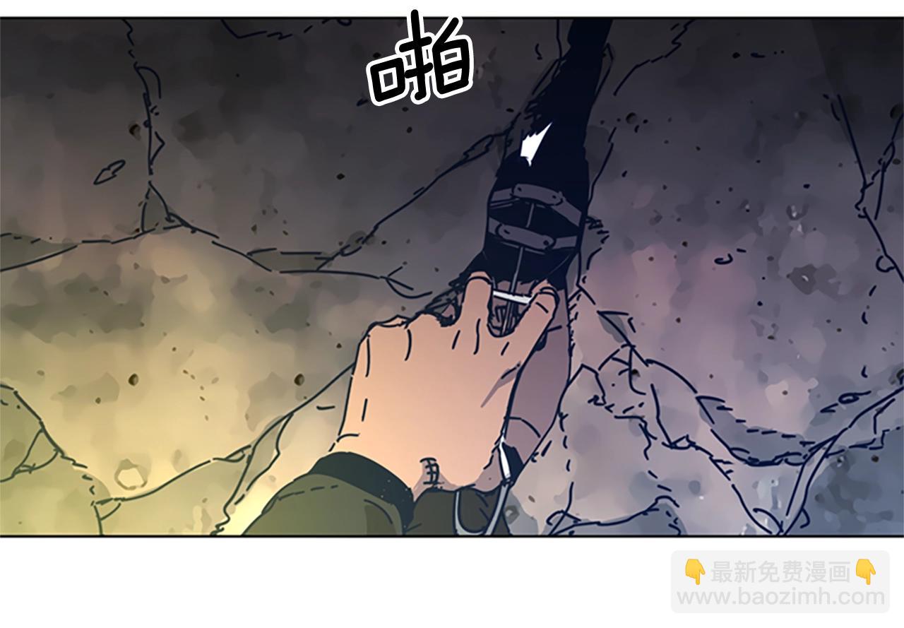 清道夫K - 第40話 月夜攀巖（二）(1/2) - 1