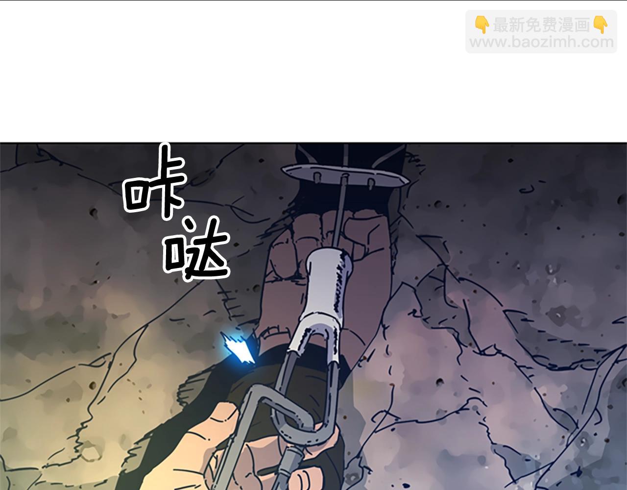 清道夫K - 第40話 月夜攀巖（二）(1/2) - 2