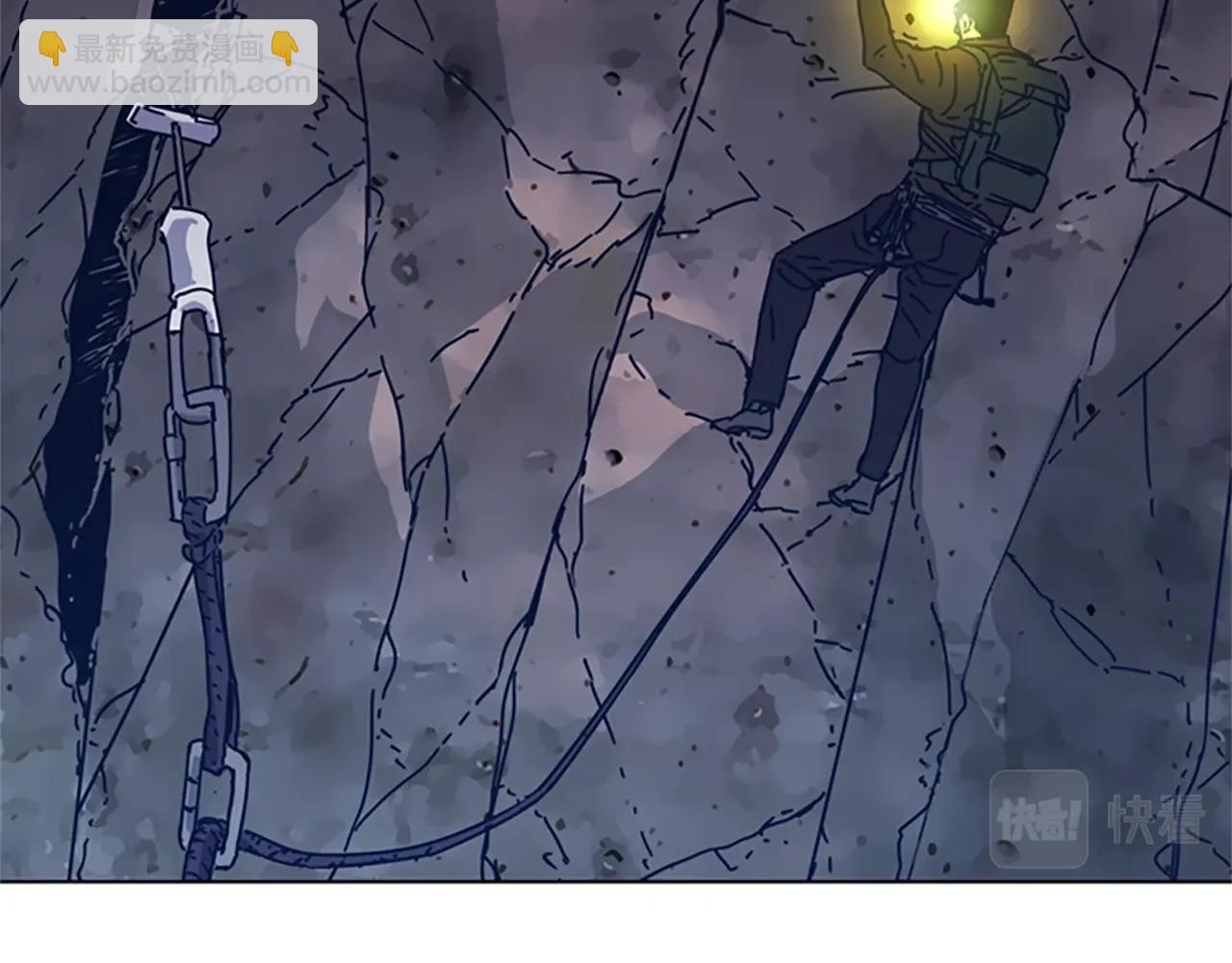 清道夫K - 第40話 月夜攀巖（二）(1/2) - 4