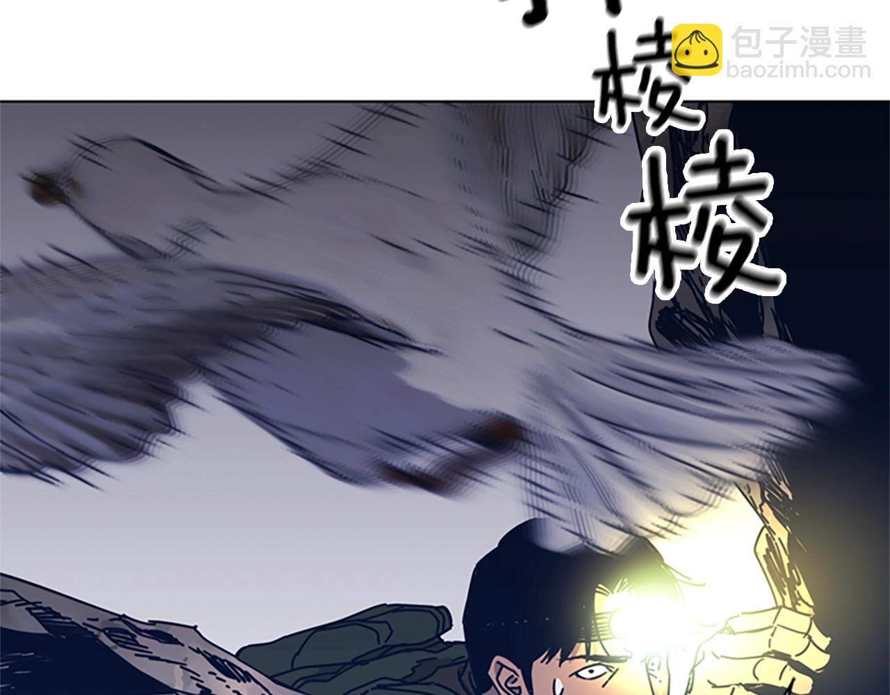 清道夫K - 第40話 月夜攀巖（二）(1/2) - 5