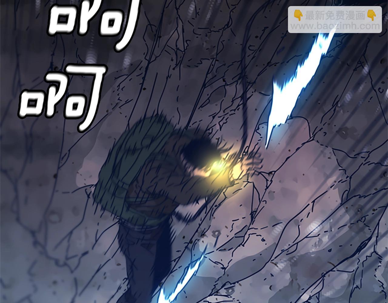 清道夫K - 第40話 月夜攀巖（二）(1/2) - 7