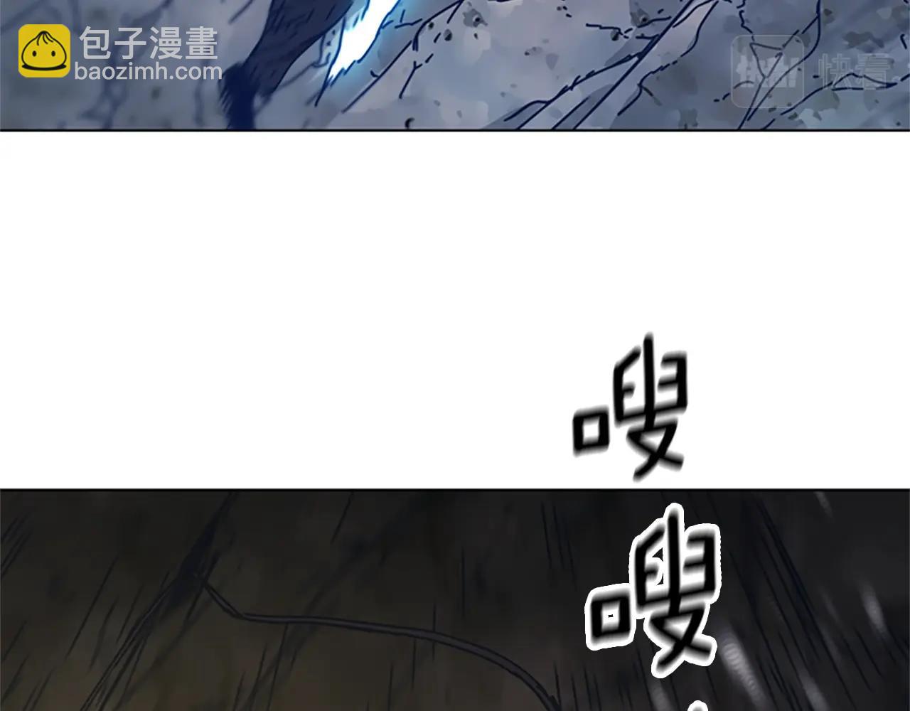 清道夫K - 第40話 月夜攀巖（二）(1/2) - 8